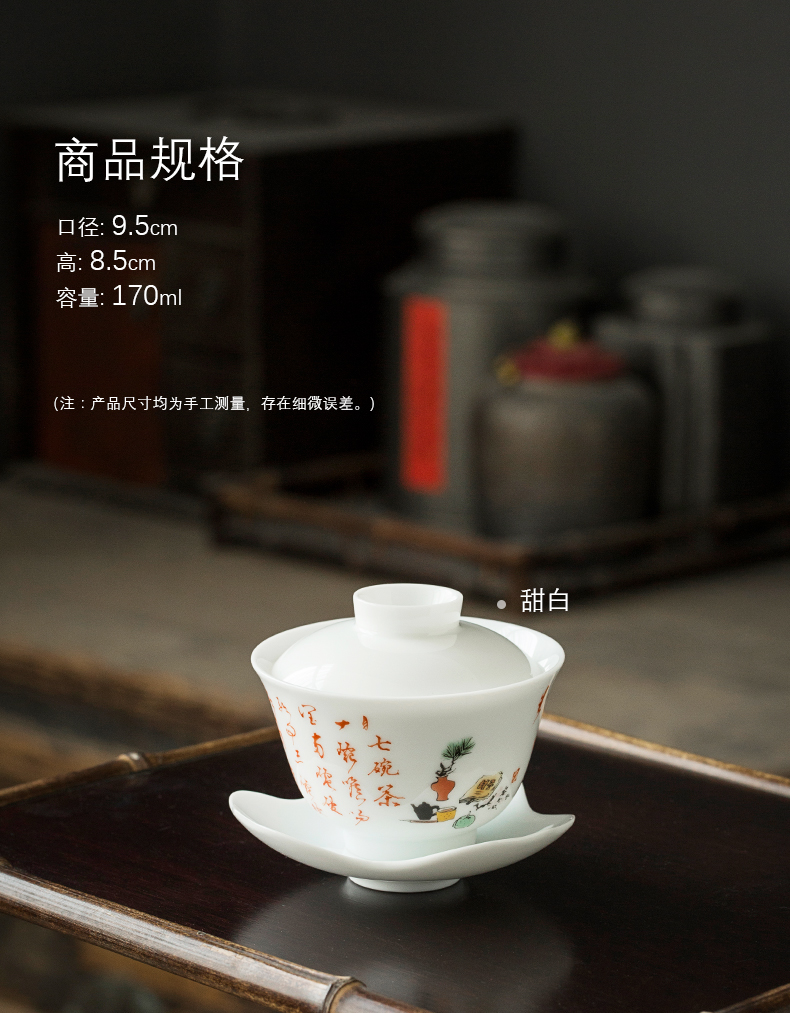 Only private custom checking three tureen them a single thin body ceramic bowl cups kung fu tea set