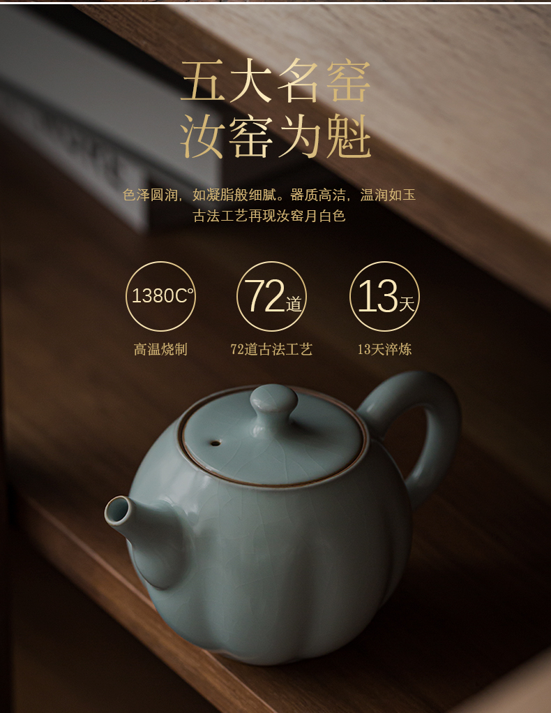 Your up pumpkin pot of jingdezhen ceramic teapot single pot manually restoring ancient ways Your porcelain undressed ore celadon glaze on tea sets