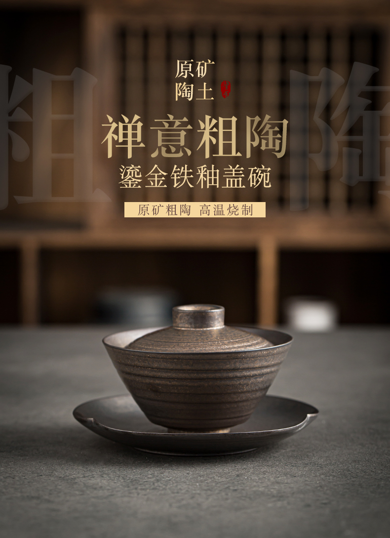 Retro rust glaze three only single is not a hot tureen jingdezhen Japanese coarse TaoChun manual firewood ceramic bowl