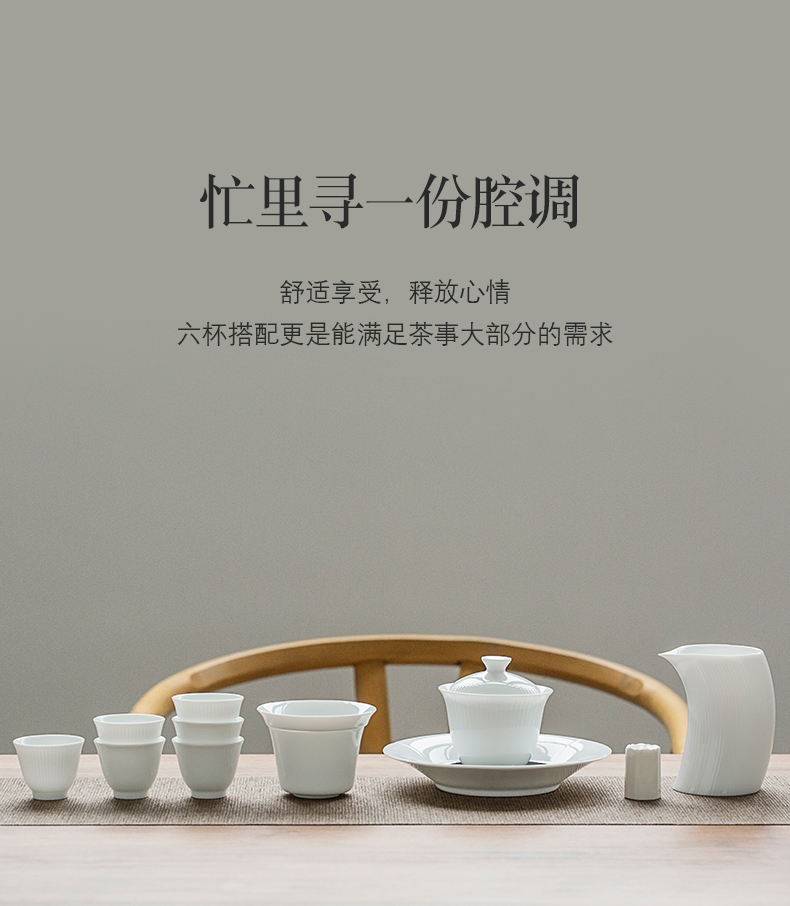 Sweet white porcelain of jingdezhen kung fu tea set office Japanese household contracted white porcelain ceramic cups small tureen