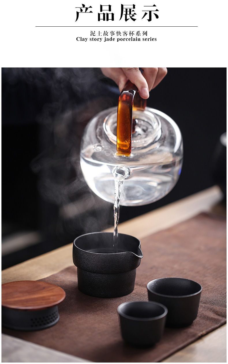 Earth story to crack a cup a pot of two cups of kung fu tea set suit, black pottery single travel portable cups