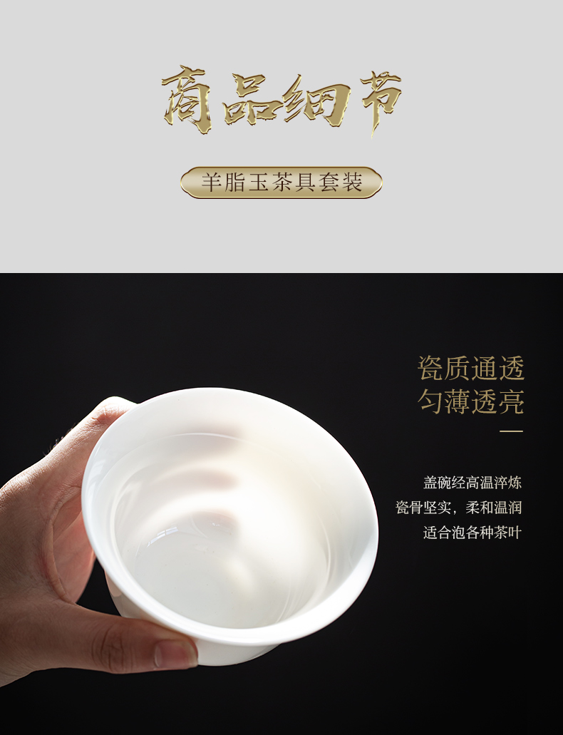 Dehua white porcelain tea set home sitting room of a complete set of kung fu tea set ceramic tea tureen tea custom logo