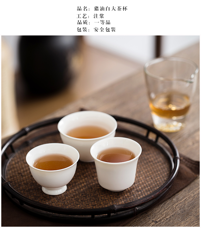 Lard white big kung fu master cup single CPU ceramic cups personal tea cup white porcelain tea set, to use the sample tea cup