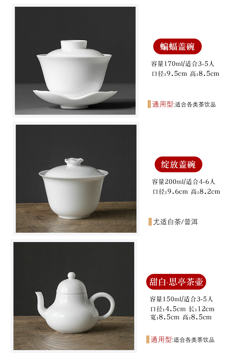 Private custom jingdezhen sweet white glaze tureen lettering white porcelain three tureen single kung fu tea set calligraphy custom