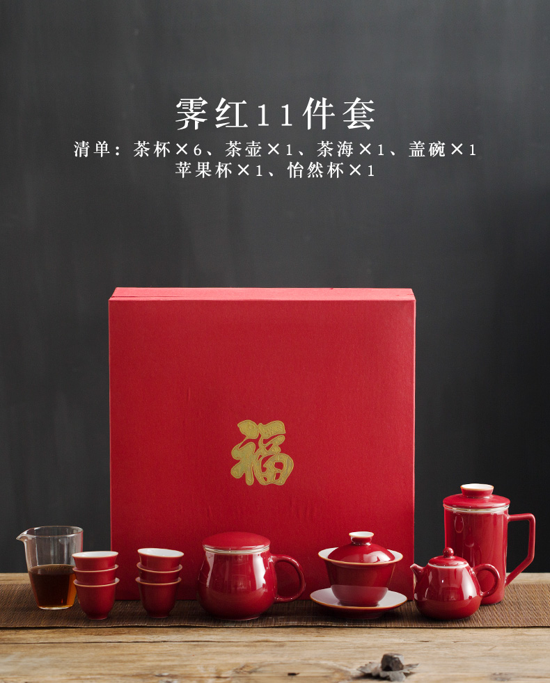 Jingdezhen ceramic travel kung fu tea set home portable contracted lang up red glaze tureen tea cups