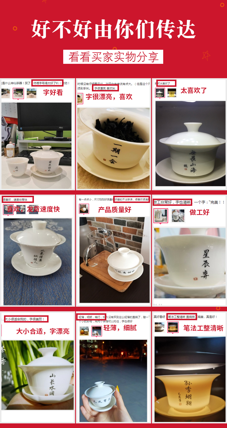 Private custom jingdezhen sweet white glaze tureen lettering white porcelain three tureen single kung fu tea set calligraphy custom