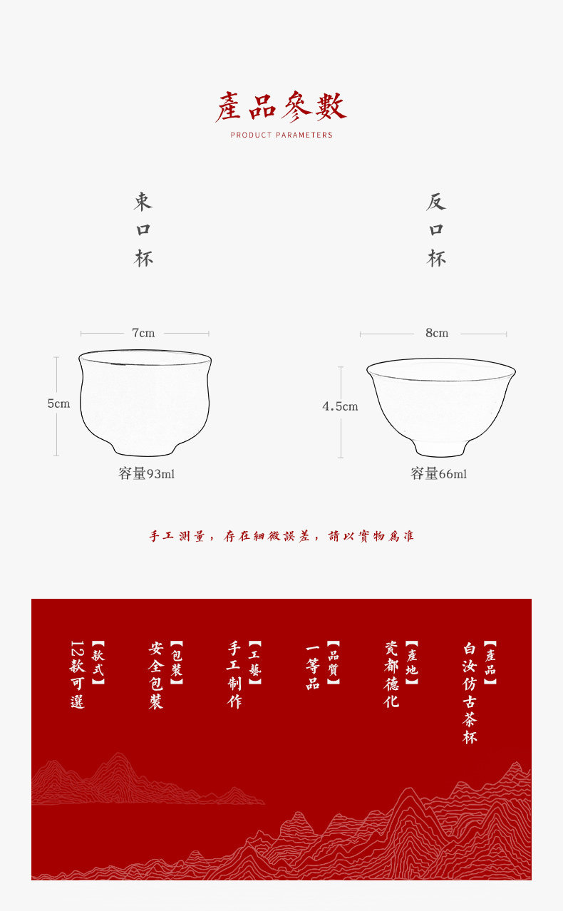 Jingdezhen archaize which your up master cup ceramic cups kung fu tea set personal single cup sample tea cup persimmon