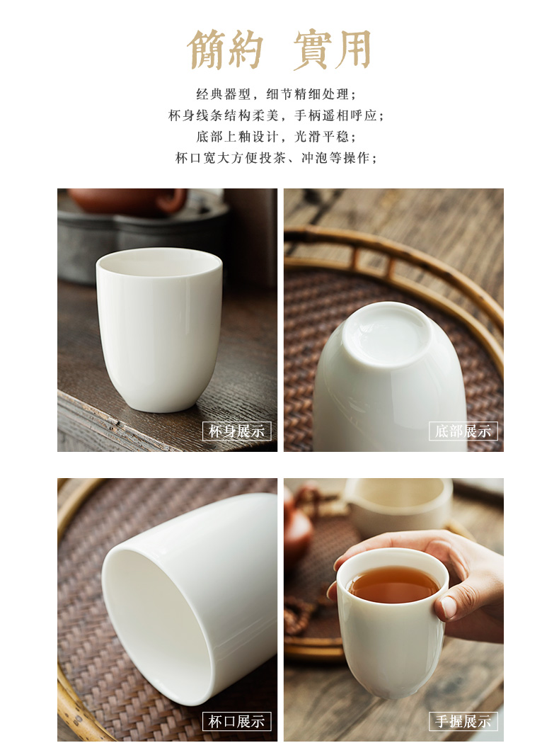 Dehua lard white ceramic cups male household white porcelain cup warm hand contracted large glass office tea cups