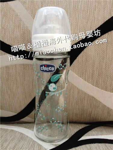 Детская стеклянная бутылочка для кормления, силиконовая соска, Италия, широкое горлышко, 240 мл