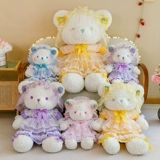 Тряпичная кукла, юбка, подушка, плюшевая милая игрушка, с медвежатами