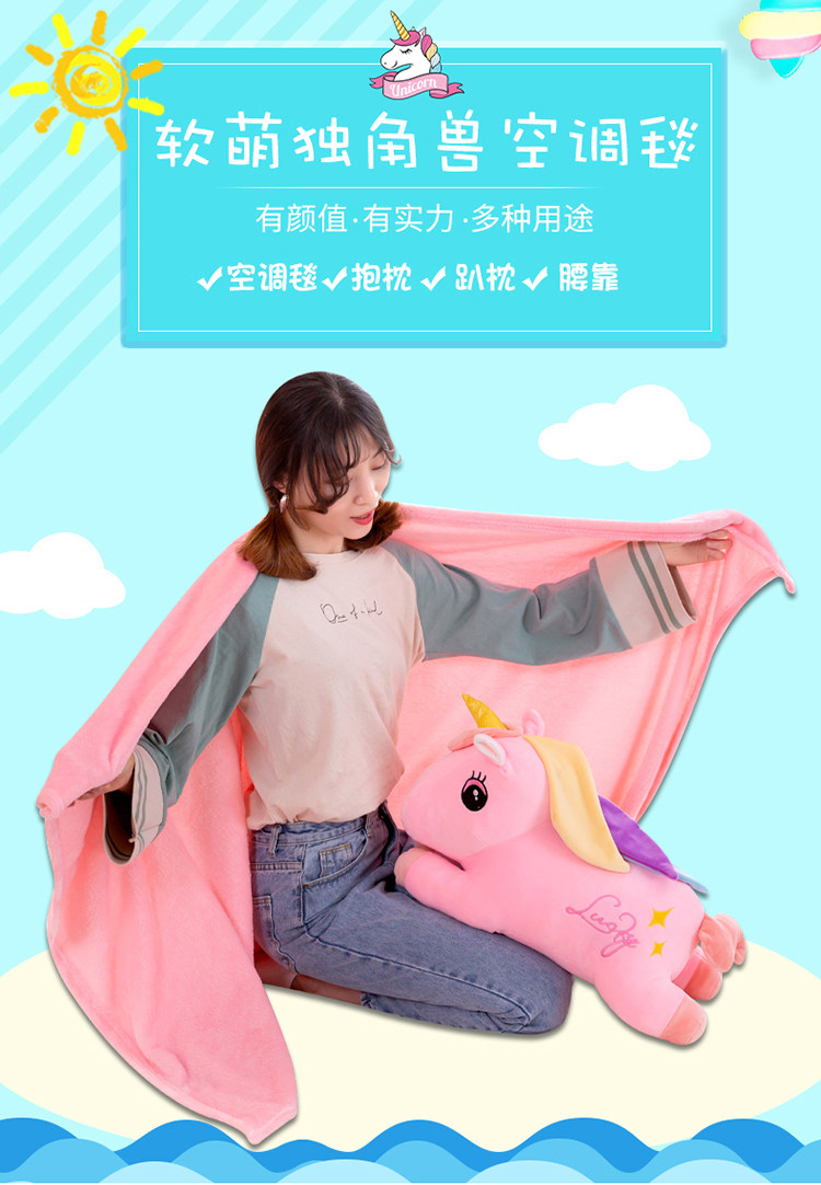подушки-одеяла 抱枕空调被子公仔两用办公室午睡秋季枕头汽车床上靠枕靠垫二合一