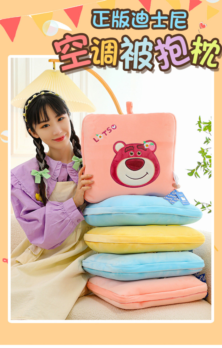 подушки-одеяла 米奇抱枕毯子二合一午休被子两用车载办公室空调毯被枕头午睡神器