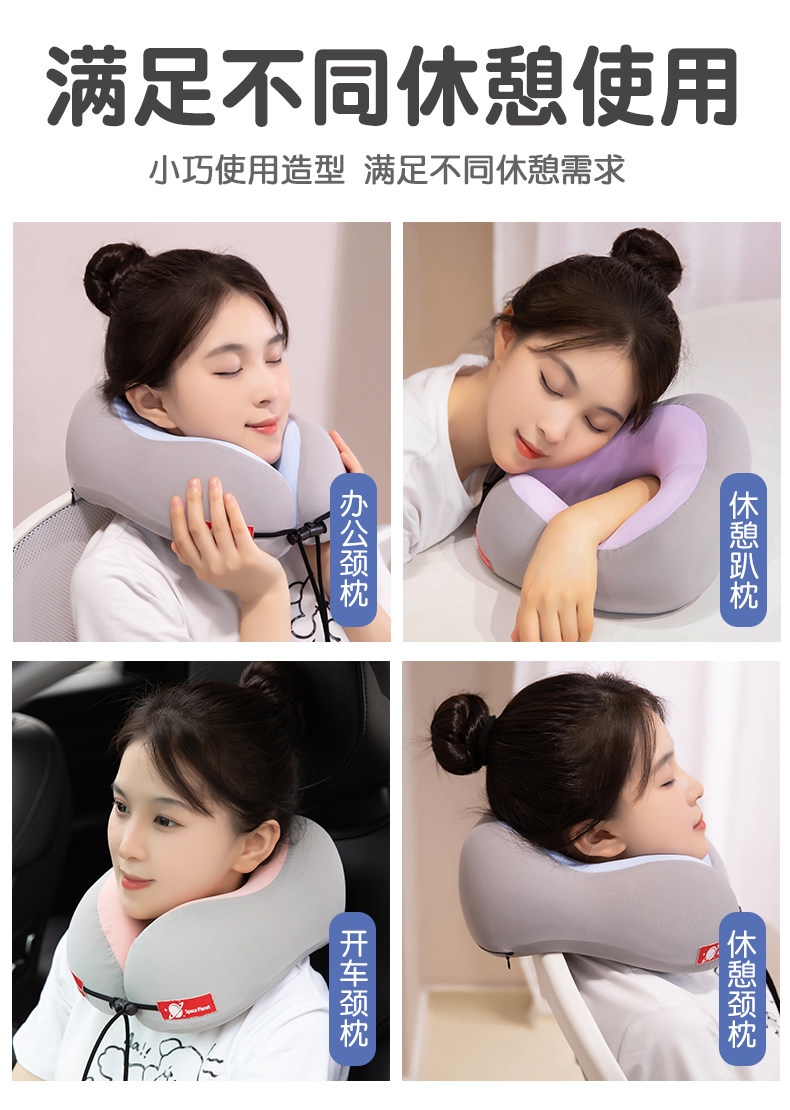 Nap подушка 女生记忆棉u型枕旅行护颈枕飞机睡觉枕头脖子靠枕便携u形枕午睡枕