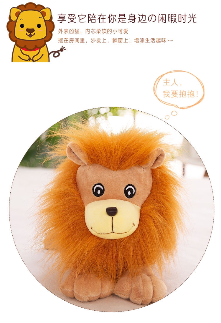 Dễ thương sư tử nhỏ đồ chơi sang trọng lớn phim hoạt hình Hàn Quốc trẻ em mô phỏng búp bê quà tặng sinh nhật cậu bé - Đồ chơi mềm đồ chơi bác sĩ cho bé