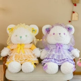 Тряпичная кукла, юбка, подушка, плюшевая милая игрушка, с медвежатами