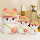 Hamster doll plush toy pillow rag doll summer doll ນອນແລະຖືຂອງປະທານແຫ່ງວັນເກີດຂອງເດັກນ້ອຍຜູ້ຊາຍ