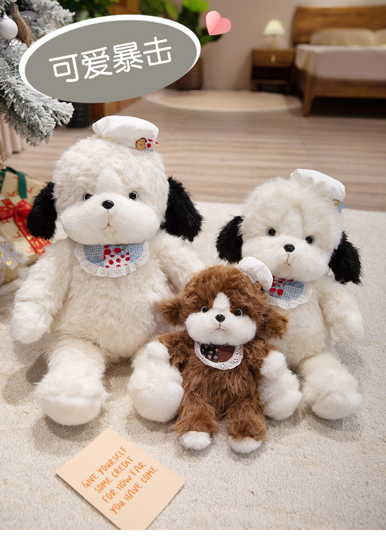 Мягкая игрушка 可爱小奶狗毛绒玩具公仔玩偶蕾丝围兜白色毛绒玩具布娃娃公仔呆萌 Good is not