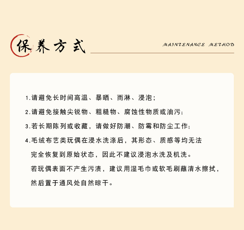Конверт для денег 2026新年红包礼物单肩斜跨包包生肖马年吉祥物马上有福毛绒醒狮马