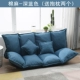 Beanbag tatami gấp sofa sofa phòng ngủ căn hộ nhỏ ban công nhỏ dễ thương màu đỏ mô hình lưới Ghế - Ghế sô pha ghế đơn