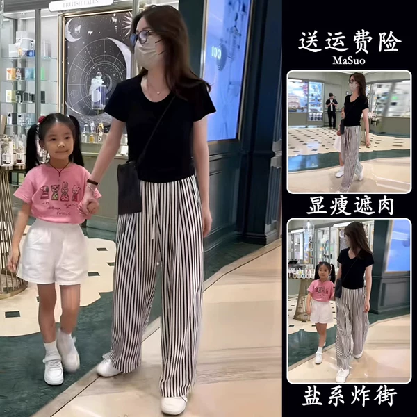 Товары от 玛娑旗舰店