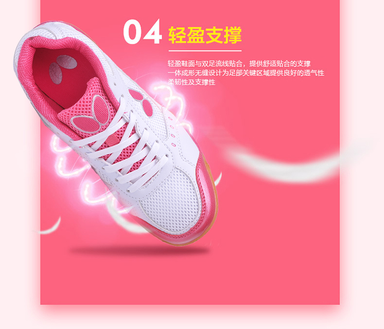 Giày bóng bàn bướm chính hãng Nhật Bản Giày thể thao nam nữ Giày thể thao chuyên nghiệp Giày dành cho người lớn Trượt thoáng khí Nhẹ thegioigiaythethao
