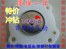 High quality electromagnetic pulse Valve Diaphragm BEST DMF-Z-25 DMF-Z-20 ASCO White 1 inch