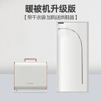 Стандартный+сухой сумка