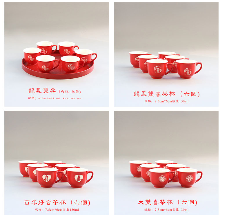 I swim red wedding tea set suits for China double happiness wedding wedding worship worship the teapot teacup wedding gift