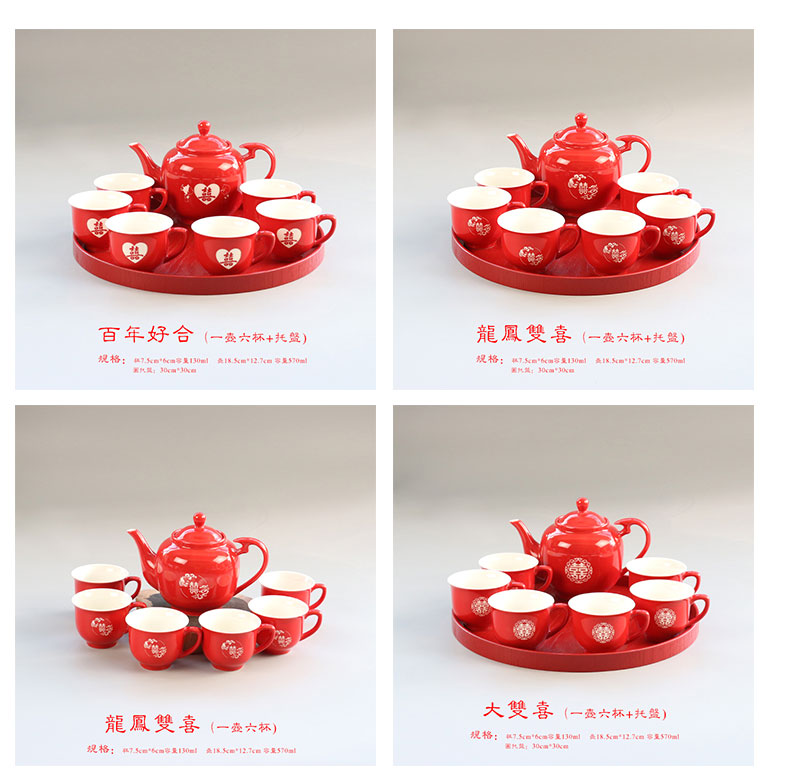 I swim red wedding tea set suits for China double happiness wedding wedding worship worship the teapot teacup wedding gift