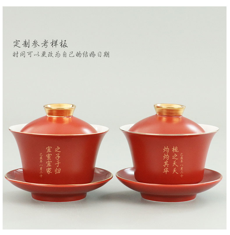 I swam tea sets ceramics pegged to cup three before tureen personal customized wedding or wedding gift cups