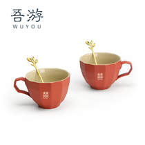 My Tour coffee cup Chinese festive small luxury breakfast Cup home with spoon mug birthday gift wedding gift
