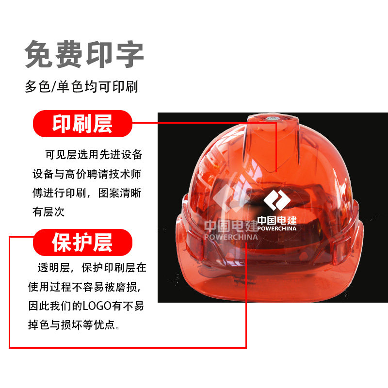 Patent product new transparent safety helmet anti smashing and pressure resistant visible constructi