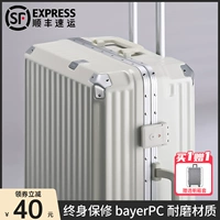 Чемодан, износостойкая коробка для путешествий, 20 дюймов