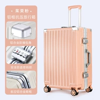 Порошок сакура/сжимая алюминиевая рама сжимания