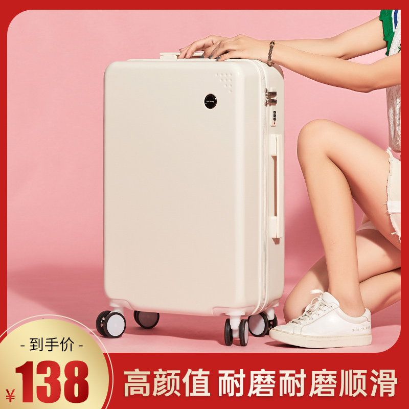 Luggage women 24 inch 26 net red ins tide new password box student special small 20 boarding trolley box