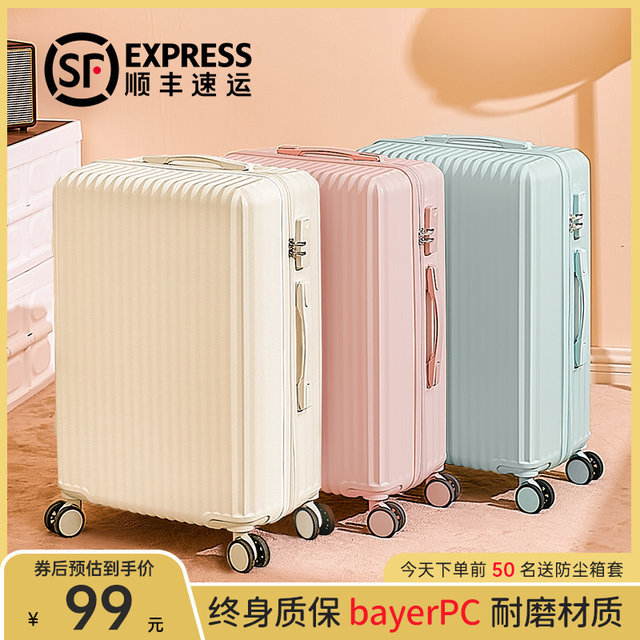 Suitcase women small silent universal wheel ແຂງແຮງແລະທົນທານ ins student lever password suitcase leather male 20 inches 24