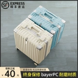 Универсальный чемодан, маленькая коробка для путешествий, 18 дюймов