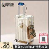 Чемодан, прочная коробка, коллекция 2023, увеличенная толщина, 20 дюймов