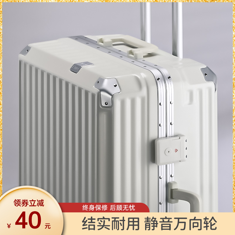 Pull Rod Suitcase Woman Large Capacity Solid Durable Aluminum Frame Travel Boarding Password Box Male Student 20 Inch 24 Small