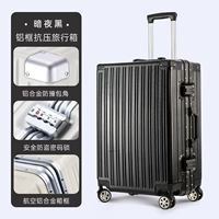 Темная ночная черная/толстая сжимающая алюминиевая рама