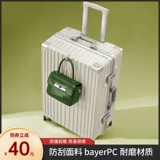 Прочный чемодан, универсальная коробка на колесиках, увеличенная толщина, 24 дюймов