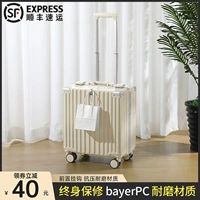 Универсальный чемодан, маленькая коробка для путешествий, 18 дюймов