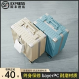 Универсальный чемодан, маленькая коробка для путешествий, 18 дюймов