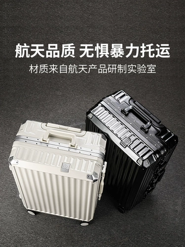 Чемодан, универсальная вместительная и большая коробка для путешествий, изысканный стиль, 20 дюймов