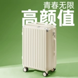 Чемодан, коробка с молнией, коллекция 2023, 20 дюймов, 24 дюймов