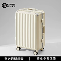 Оболочка белая/толстая алюминиевая модель рамы