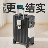 Темная ночная сжимающая алюминиевая рама