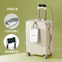 Корпус белый/USB-зарядка + держатель для мобильного телефона + передний крючок