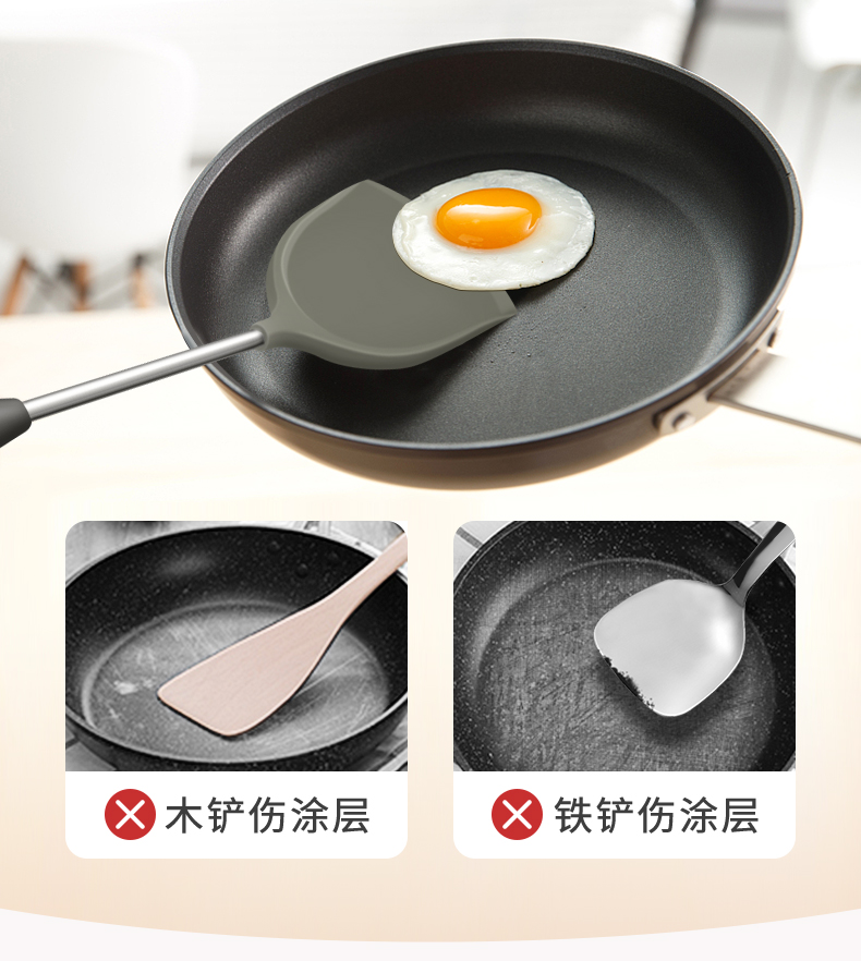 华帝 硅胶不粘锅专用铲子 图3