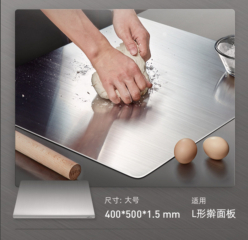华帝 304不锈钢菜板 抗菌防霉 图15